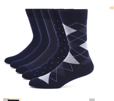 Men's Plus Deodorant Cotton Socks