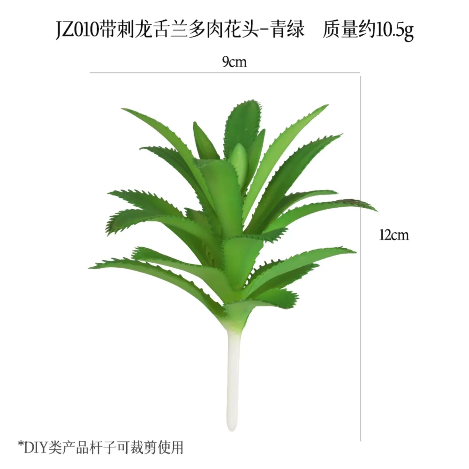 Small Real Touch Bonsai Succulent Decor