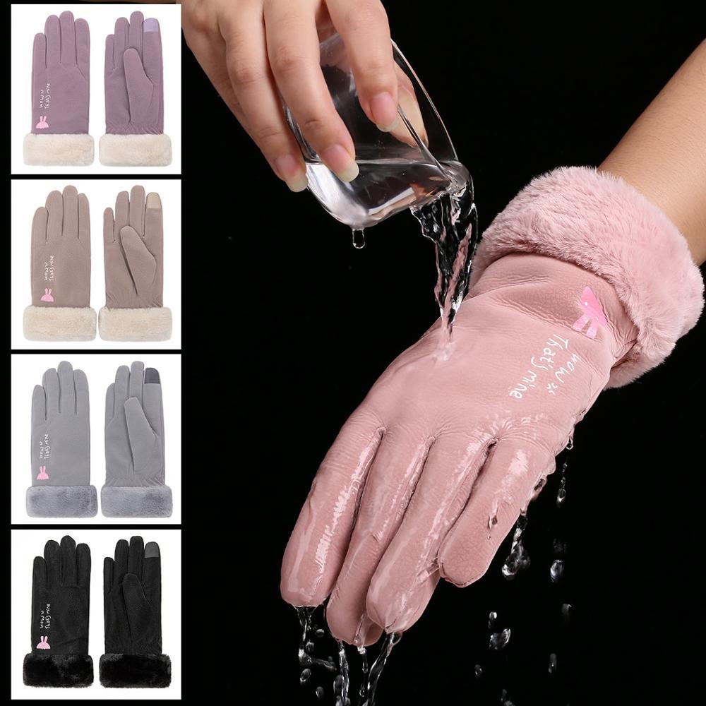 Warm Winter Gloves