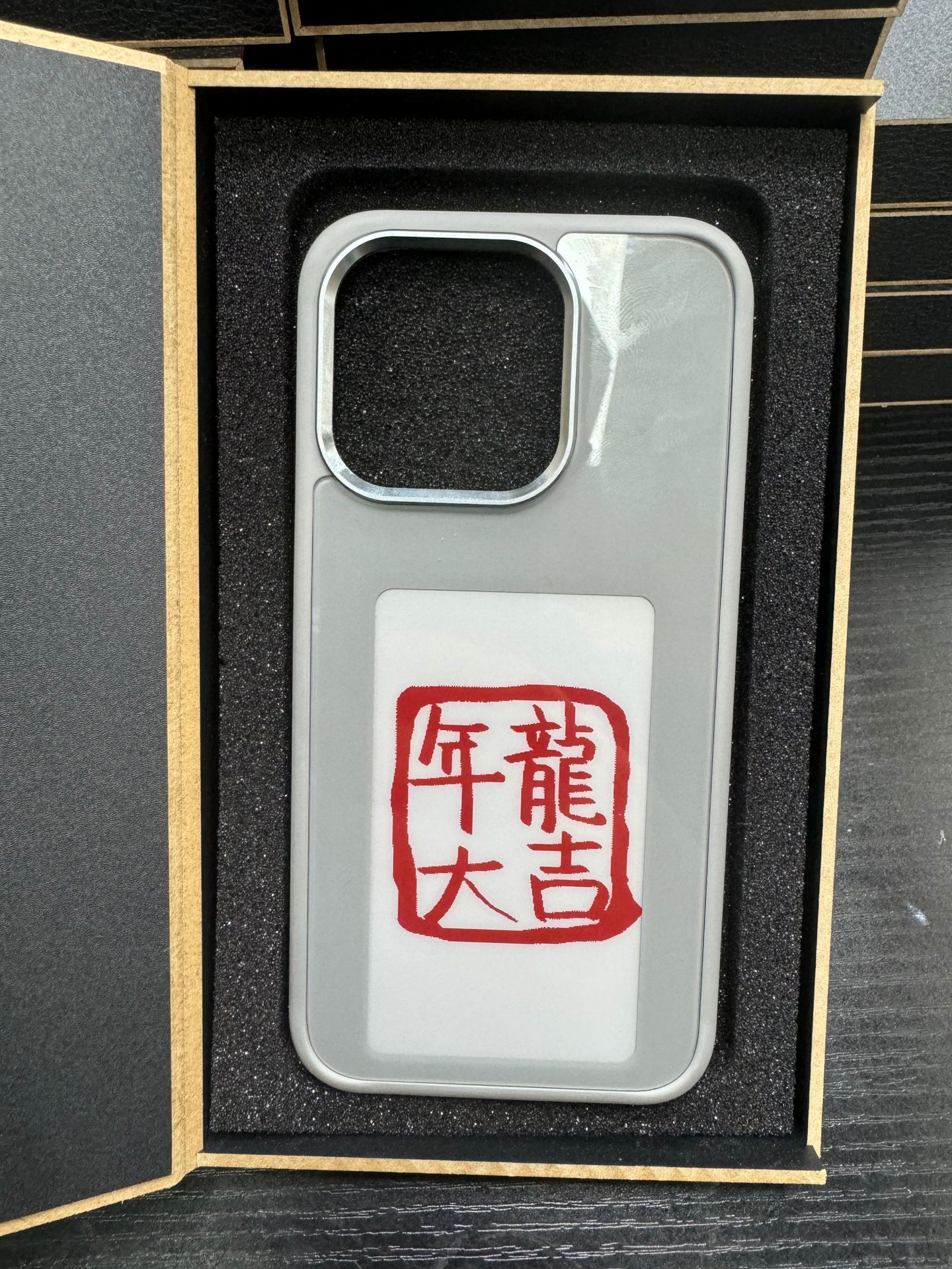 E-Ink Personalized Phone Case